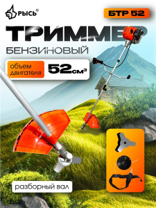 БТР 521.jpg