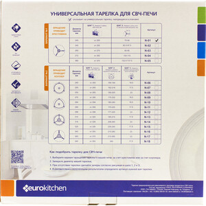 p1205645-3mw 11_04_2023 2_03_57.jpg