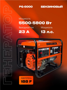 PG-60001.jpg