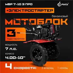 7-10%20%D0%9F%D0%A0%D0%9E%204-10_max_2500x1000px_viki 19_11_2025 10_14_27.jpg