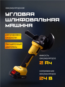 AG-241.jpg