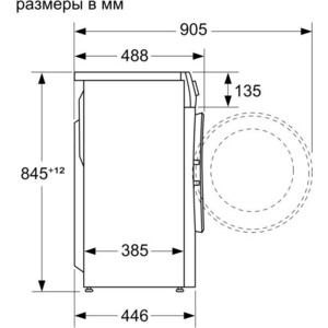 09a6c97b804256c4f4b023633e9f5f91.jpeg 21_06_2023 11_40_18.jpg