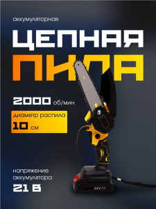 PS-2401.jpg