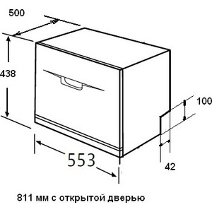 a5aa5d99c45cabf5f4241162eda3c2e4.jpeg 21_06_2023 17_18_31.jpg