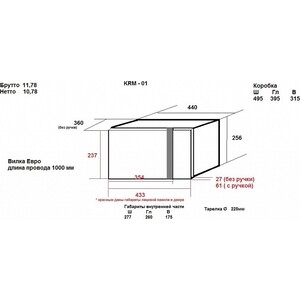 p1309194-1mw 11_04_2023 0_02_56.jpg