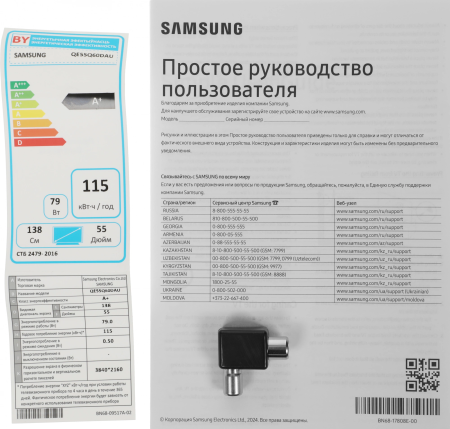 2012803_v16_b 05_06_2025 10_34_13.jpg