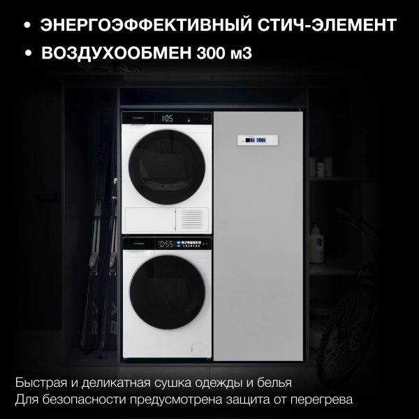 1973521_v03_b 05_11_2024 16_13_35.jpg