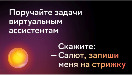 1688108_v04_b 26_03_2024 18_31_51.jpg