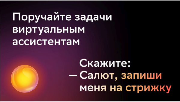 1673296_v05_b 26_03_2024 18_31_56.jpg