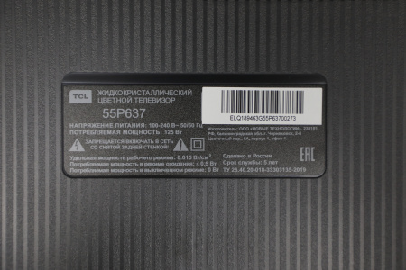 1866998_d01_b 26_03_2024 20_08_56.jpg