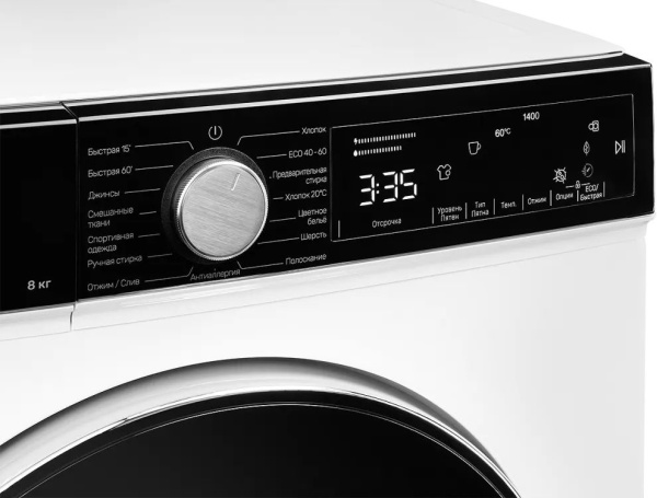 1975388_d01_b 08_10_2024 14_12_21.jpg