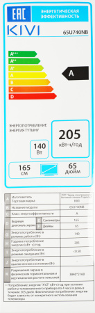 1877816_d07_b 26_03_2024 19_09_11.jpg