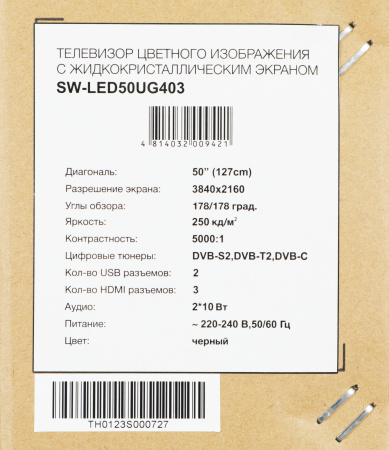 1882012_p03_b 26_03_2024 19_54_24.jpg