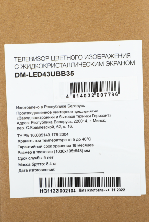 1736833_p03_b 05_06_2025 10_32_34.jpg