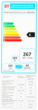 1975429_d09_b 26_03_2024 20_17_58.jpg