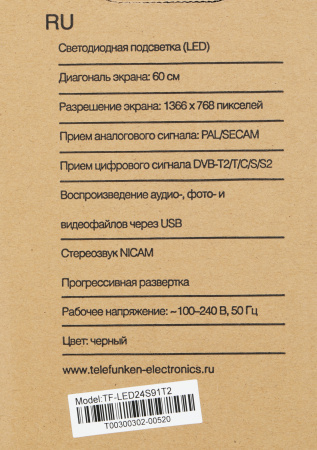 1969033_p02_b 26_03_2024 20_13_21.jpg