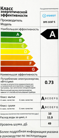 1926823_d12_b 08_10_2024 14_05_48.jpg