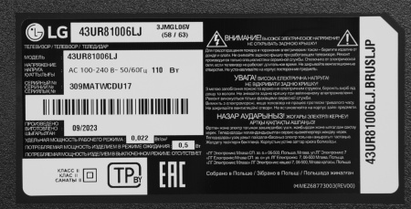 1922843_d01_b 26_03_2024 19_14_37.jpg