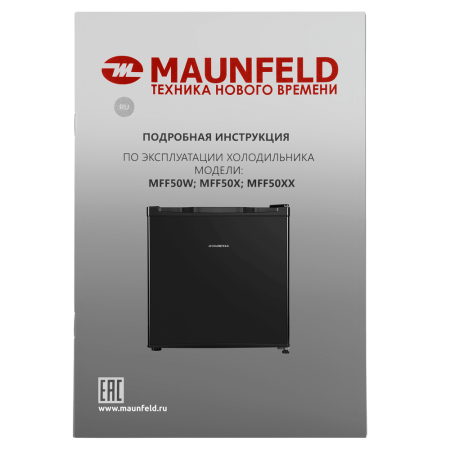 MAUNFELD-MFF50B_14_-95 25_02_2025 16_17_54.png