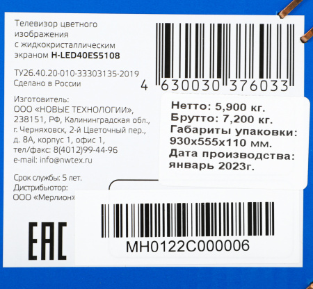 1168769_p02_b 26_03_2024 19_04_00.jpg