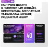 aHR0cHM6Ly9pbWFnZXMubWVybGlvbi5ydS8xOTkvMTk5NDM2My8xOTk0MzYzX3YxMV9iLndlYnA 16_06_2026 12_47_05.jpg