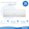 SUSH-С079BE5.jpg
