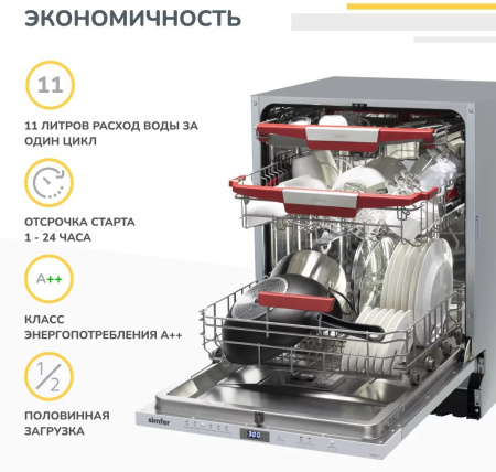 1972492_d08_b 04_02_2024 18_48_10.jpg