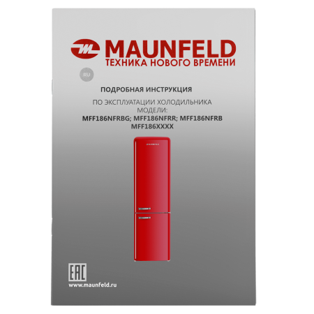 Maunfeld_MFF186NFRR_16_-95 25_02_2025 16_12_26.png