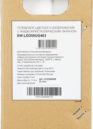 1882012_p02_b 26_03_2024 19_54_23.jpg