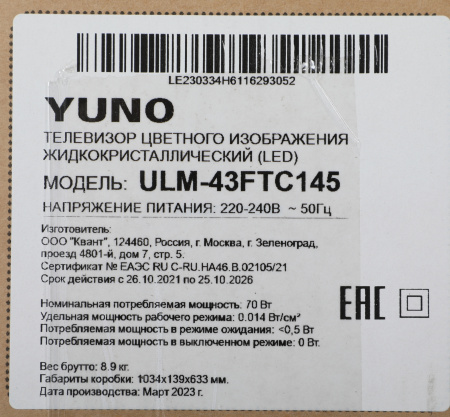 1620042_p04_b 26_03_2024 20_18_45.jpg