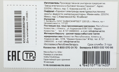 1877813_p03_b 26_03_2024 19_08_57.jpg