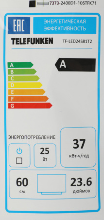 1648021_d09_b 26_03_2024 20_15_47.jpg