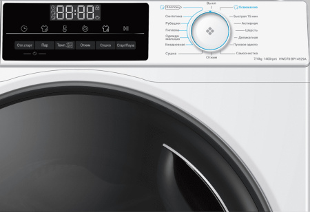Haier HWD70-BP14929A2.jpg