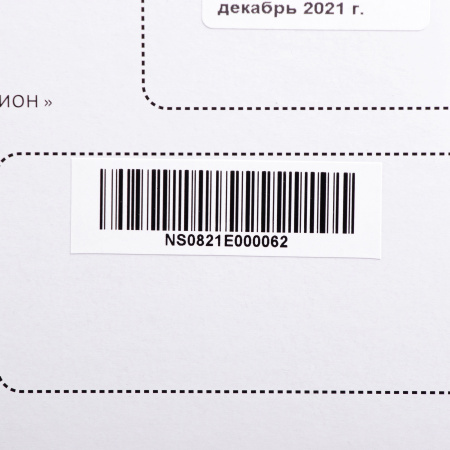 1460096_v23_b 26_03_2024 19_00_49.jpg