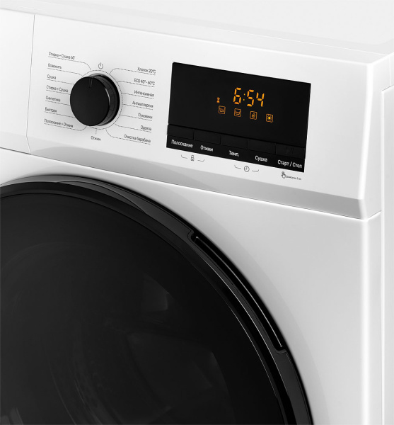 MWDM 665 Blanc7.jpg