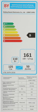 1897779_d07_b 26_03_2024 20_17_19.jpg