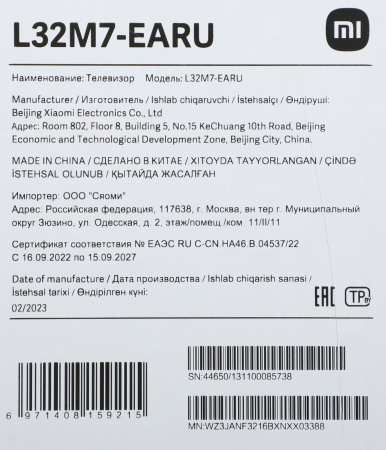 1897777_p05_b 26_03_2024 20_16_52.jpg