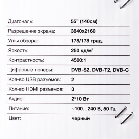 1460073_v21_b 26_03_2024 19_01_18.jpg