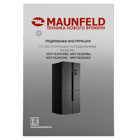 Maunfeld-MFF182NFSBE_17_-95 25_02_2025 16_24_31.png