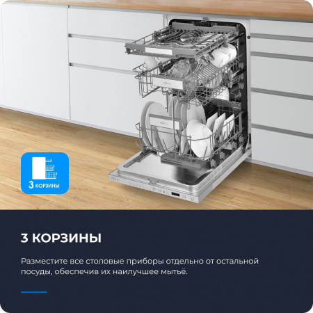 1793211_v17_b 04_02_2024 18_49_30.jpg