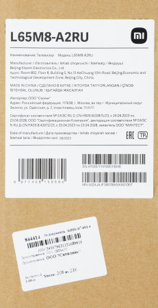 1975429_p03_b 26_03_2024 20_18_01.jpg