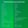 aHR0cHM6Ly9pbWFnZXMubWVybGlvbi5ydS8yMDEvMjAxNzc2NC8yMDE3NzY0X3YwN19iLndlYnA 16_06_2026 12_31_30.jpg