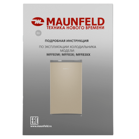 MAUNFELD-MFF83GD_14_-95 25_02_2025 16_19_31.png