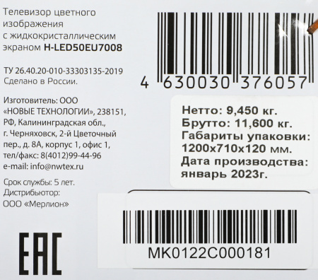 1168789_p02_b 26_03_2024 18_59_33.jpg