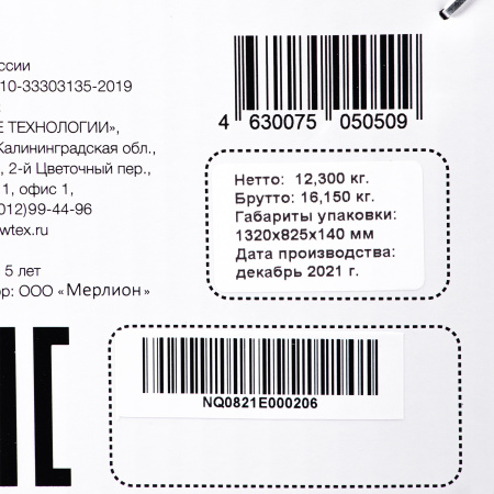 1460073_v22_b 26_03_2024 19_01_20.jpg