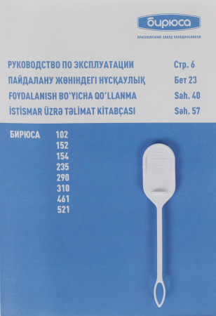 aHR0cHM6Ly9pbWFnZXMubWVybGlvbi5ydS8xMDUvMTA1MTg1OC8xMDUxODU4X3YxM19iLndlYnA 02_06_2026 12_46_33.jpg