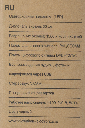 1477939_p06_b 26_03_2024 20_16_22.jpg