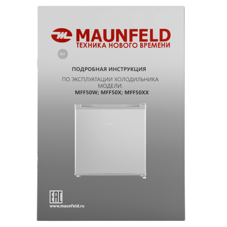 MAUNFELD-MFF50SL_14_-95 25_02_2025 16_18_49.png