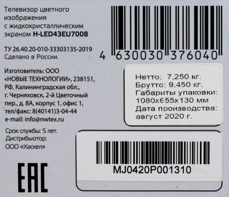 1168782_p18_b 26_03_2024 19_04_38.jpg