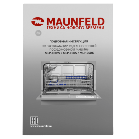 Maunfeld-MLP_06DS_17_-95 25_02_2025 15_44_52.png